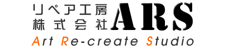 リペア工房・株式会社ARS｜補修｜修復｜リペア｜木製品｜浴槽｜洗面ボウル｜ユニットバス｜水廻り｜水まわり｜フローリング｜床｜建具｜扉｜玄関扉｜カウンター｜窓枠｜石材｜大理石｜天然石｜御影石｜人工石｜コンクリート｜金属｜金属製品｜スチール扉｜原状回復｜東京都｜千葉県｜神奈川県｜埼玉県｜格安